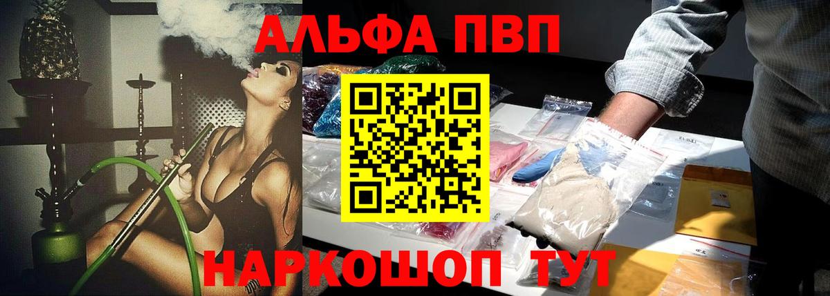 A PVP СК Ивантеевка
