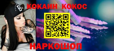 дурь Малгобек