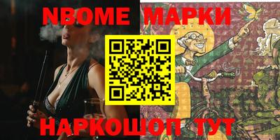 дурь Малгобек