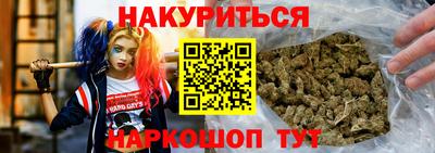 дурь Малгобек