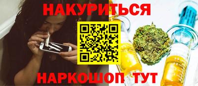 кокаин VHQ Мариинск