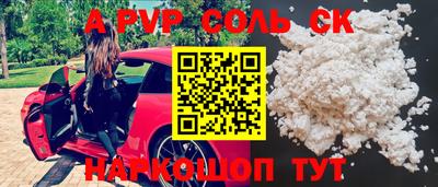 кокаин VHQ Мариинск