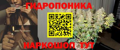 дурь Малгобек