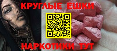 кокаин VHQ Мариинск