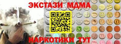 кокаин VHQ Мариинск