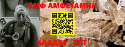 кокаин VHQ Мариинск