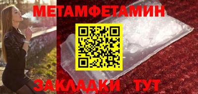 кокаин VHQ Мариинск