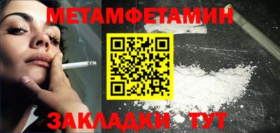 кокаин VHQ Мариинск