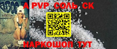 кокаин VHQ Мариинск