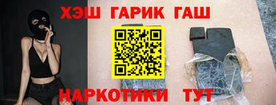 кокаин VHQ Мариинск