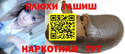 дурь Малгобек