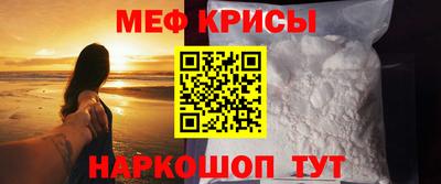 кокаин VHQ Мариинск