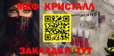 кокаин VHQ Мариинск