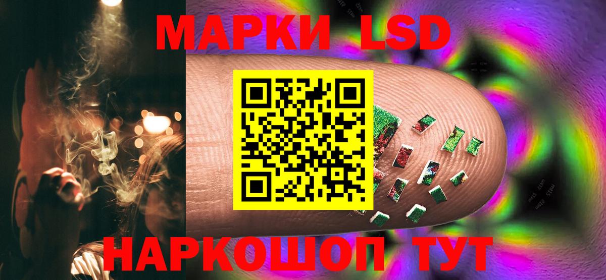 ЛСД экстази  Вход с VPN  Ивантеевка  ЛСД экстази кислота  LSD-25 экстази ecstasy 