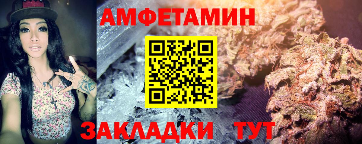 МЕТАМФЕТАМИН Methamphetamine Ивантеевка