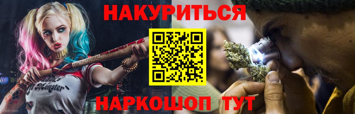 Конопля Amnesia Ивантеевка