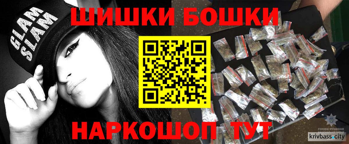 Шишки марихуана тримм  Марихуана VHQ  Вход с VPN  Ивантеевка 